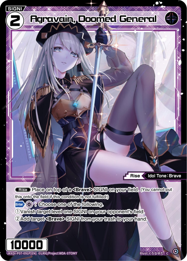 CardList｜WIXOSS-ウィクロス- | TOMY Company, Ltd.